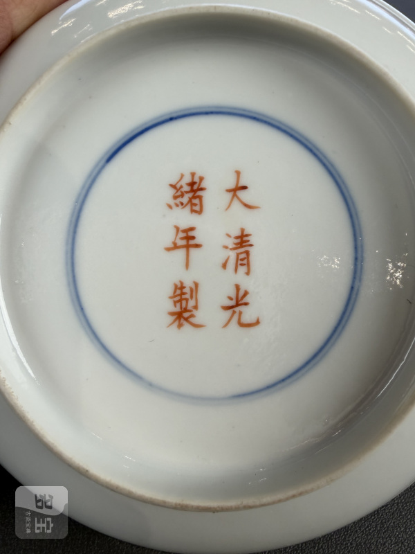 清光绪 粉彩九桃图盘一对 - 图9